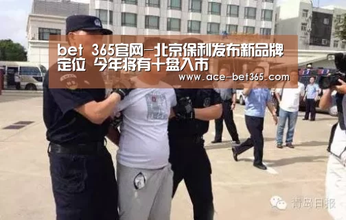 bet 365官网